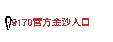 亚博系台子有哪些-专业机械企业